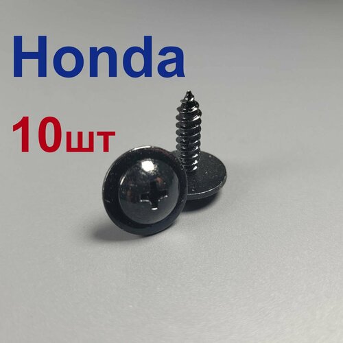 Метиз (саморез) М5 для Хонда с шайбой 10шт 499000 7931 37260 rna a01 oil pressure sensor switch for honda accord civic