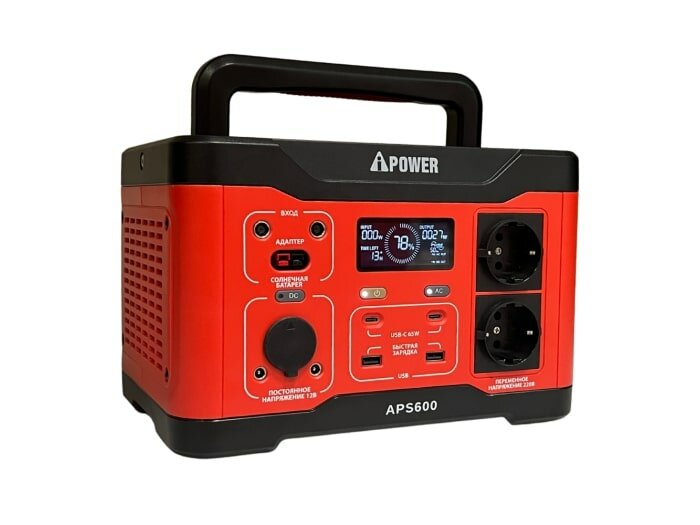 Портативная электростанция A-iPower APS600, 600 Вт, 510 Вт/ч (арт. 20601)