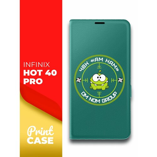 Чехол на Infinix HOT 40 Pro (Инфиникс ХОТ 40 Про) зеленый опал книжка эко-кожа подставка отделение для карт магнит Book Case, Miuko (принт) ЧВК Ам-Ням чехол на infinix hot 40 pro инфиникс хот 40 про зеленый опал книжка эко кожа отделение для карт магнит book case miuko принт тигр в короне