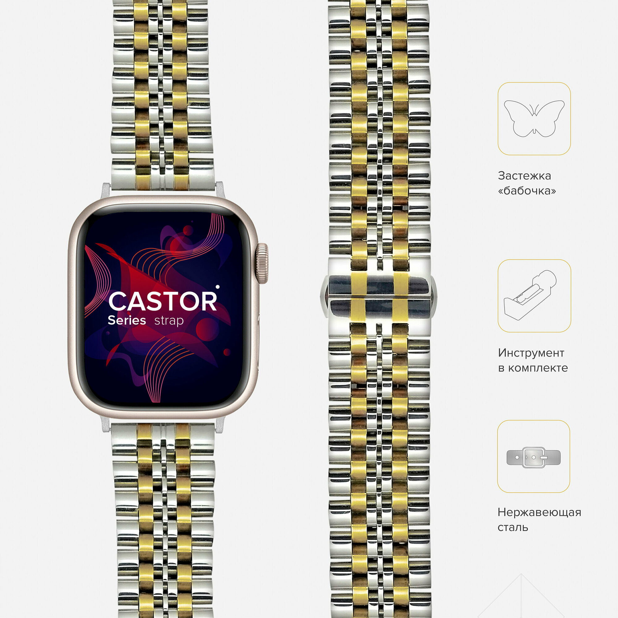 Ремешок Lyambda Castor для Apple Watch Series 3/4/5 черный (DS-APG-04-40-BK) Noname - фото №6
