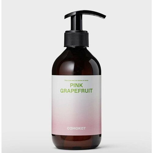 Гель для тела и волос Самокат Pink Grapefruit 300 мл