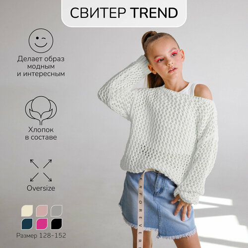 фото Свитер amarobaby, размер 134, белый