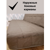 Фото #12 Чехол на диван-кровать Бединге стеганный