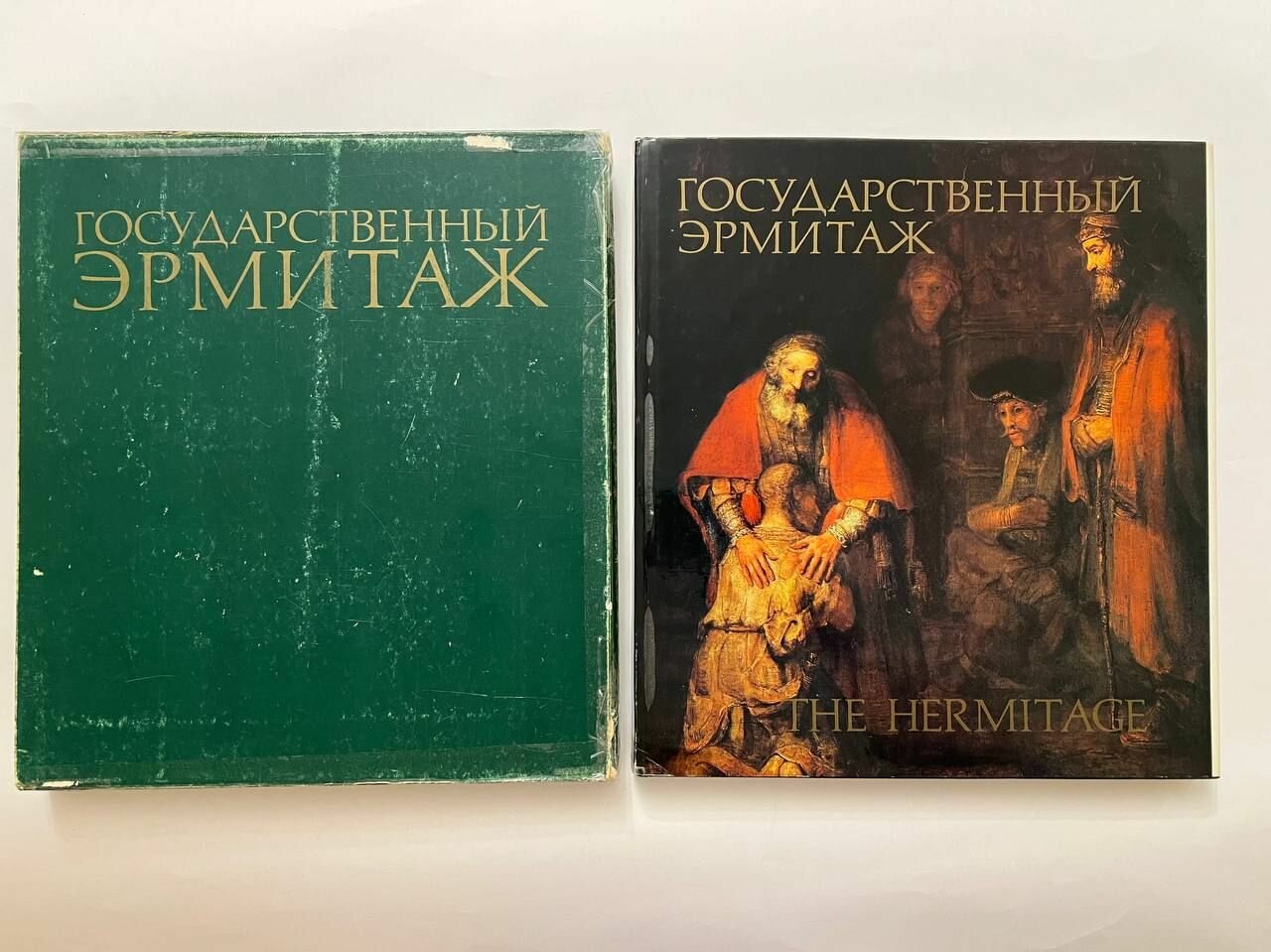 Государственный Эрмитаж.1981 г. The Hermitage