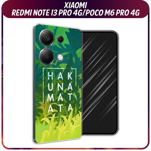 Силиконовый чехол на Xiaomi Redmi Note 13 Pro 4G/Poco M6 Pro 4G / Сяоми Редми Нот 13 Про 4G/Поко М6 Про 4G Акуна Матата силиконовый чехол на xiaomi redmi note 13 pro 4g poco m6 pro 4g сяоми редми нот 13 про 4g поко м6 про 4g мона лиза