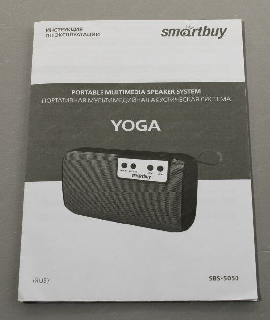 Портативная колонка SmartBuy YOGA bluetooth 5.0 FM SD черная - фото №16