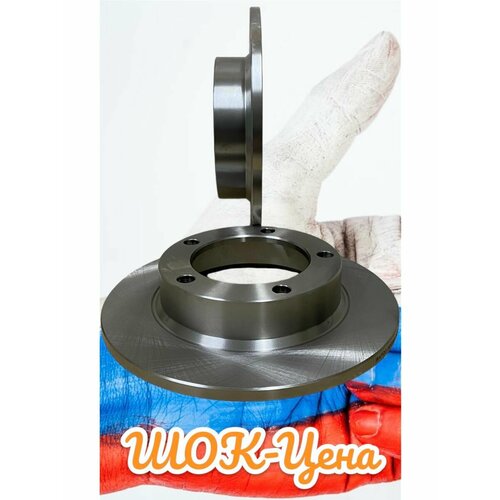 Диски тормозные лада 2121 нива 2123 Шеви 3490₽