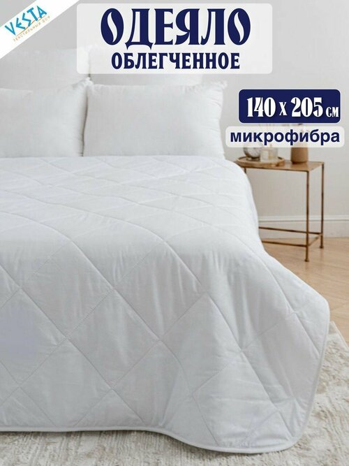 Одеяло летнее белое Vesta 1,5 спальное дешевое тонкое, материал микрофибра, покрывало легкое 140х205 см