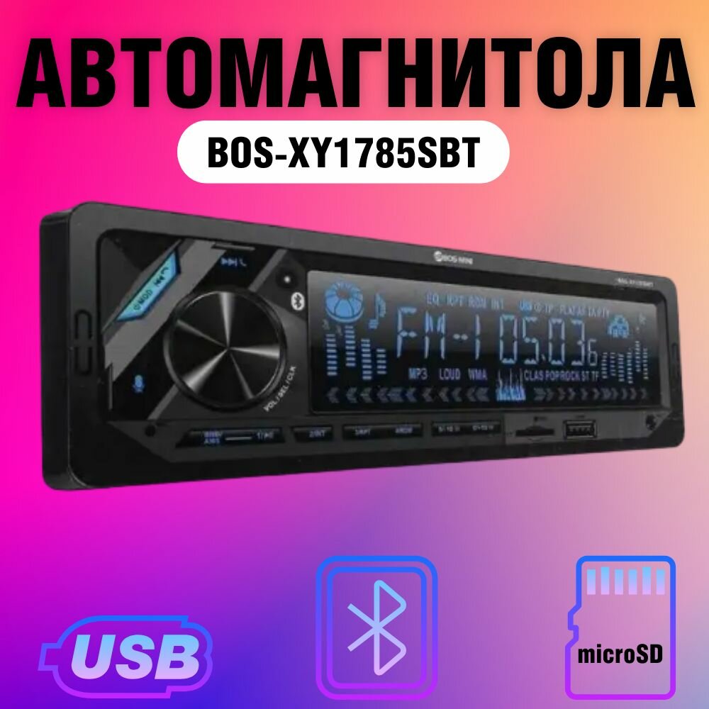 Магнитола автомобильная BOS-MINI BOS-XY1785SBT / 1 DIN / Bluetooth, AUX, USB, microSD
