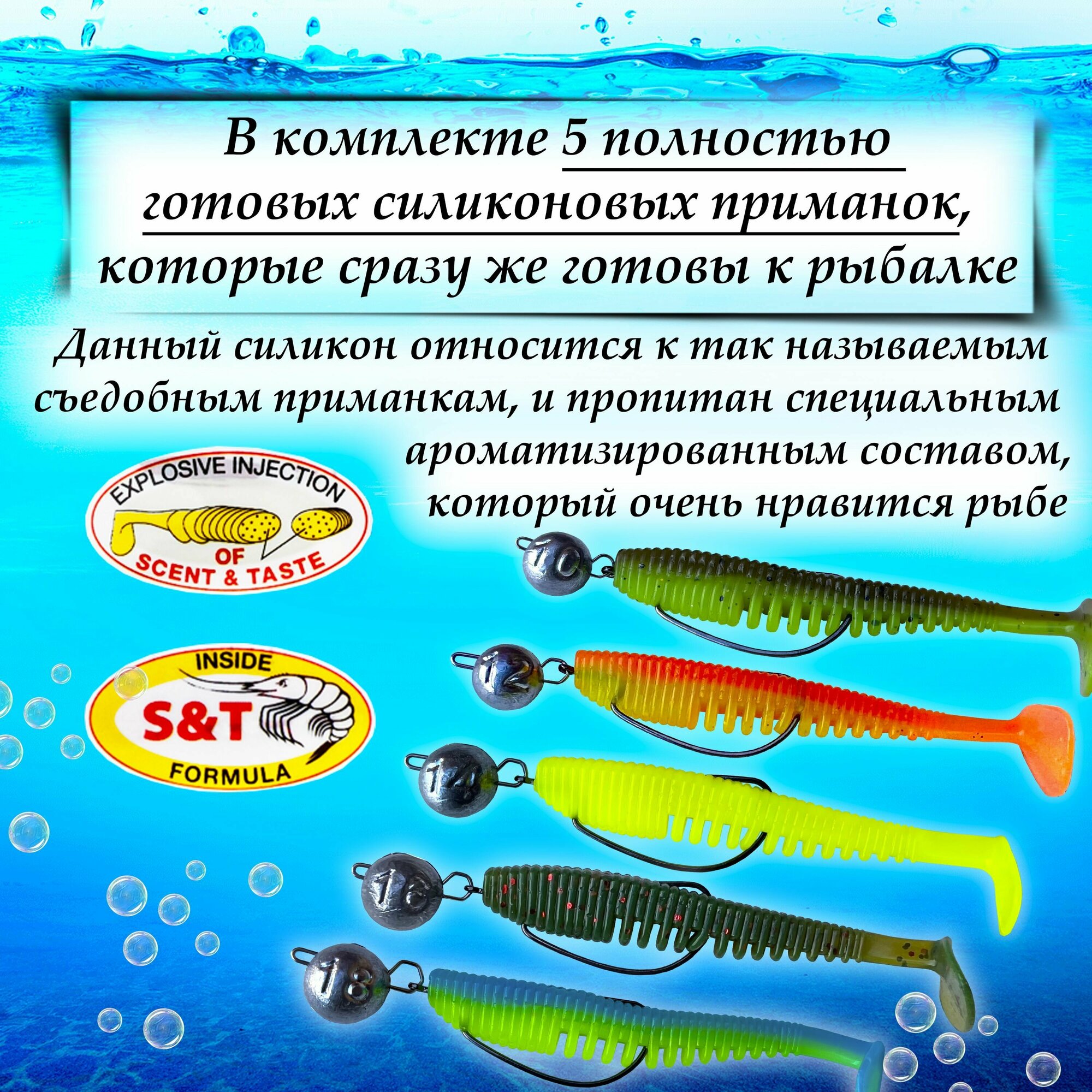 Силиконовые приманки Awaruna 78мм с запахом креветки, 5 шт — для трофейной щуки, судака, окуня — фото 1