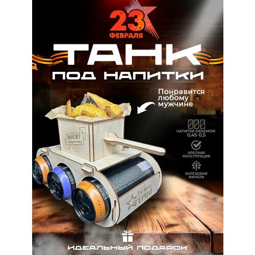Подставки декоративные Laser LUX