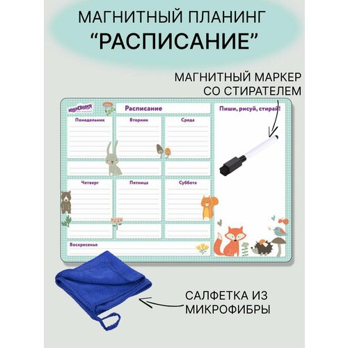 Планеры юнландия