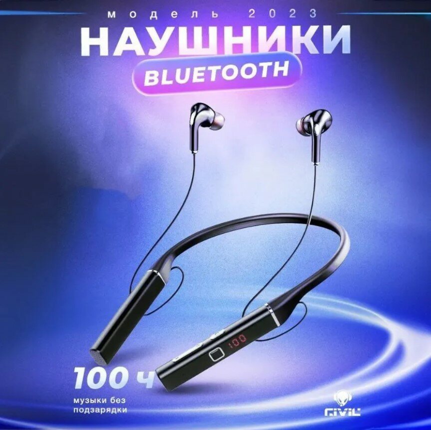 Беспроводные наушники Bluetooth Dressphone DP-04 (Черные)