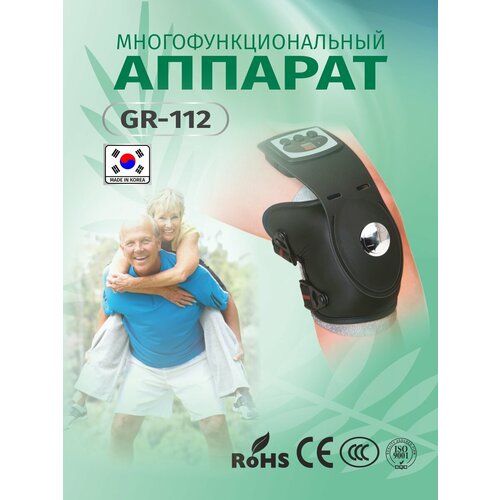 Многофункциональный аппарат GR 112