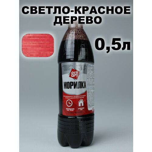 Морилка ЦАРИЦЫНСКИЕ краски ПЭТ вд 0,5л Светло-красное дерево //113924