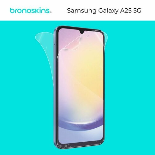 Защитная бронированная пленка на экран и заднюю панель Samsung Galaxy A25 5G (Глянец) защитная бронированная пленка на заднюю панель samsung galaxy a25 5g глянец