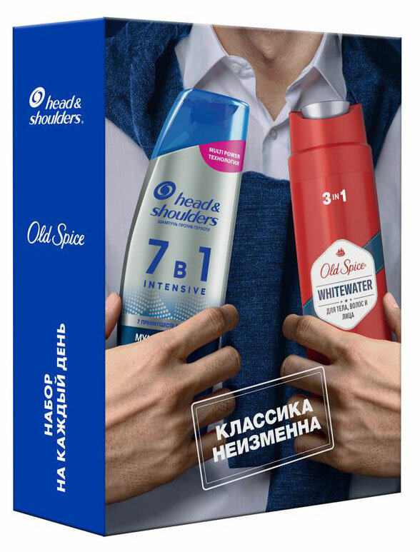 Head & Shoulders Набор подарочный для мужчин "Классика неизменна"