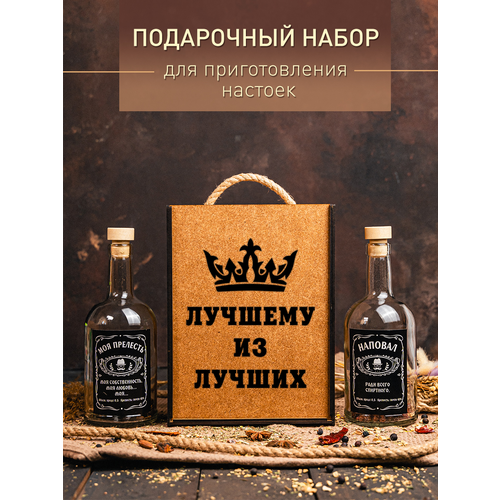 Подарочный набор для приготовления настоек