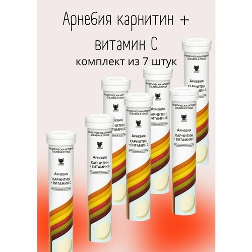 Арнебия карнитин + витамин С шипучие таблетки массой 4,3 г 7уп