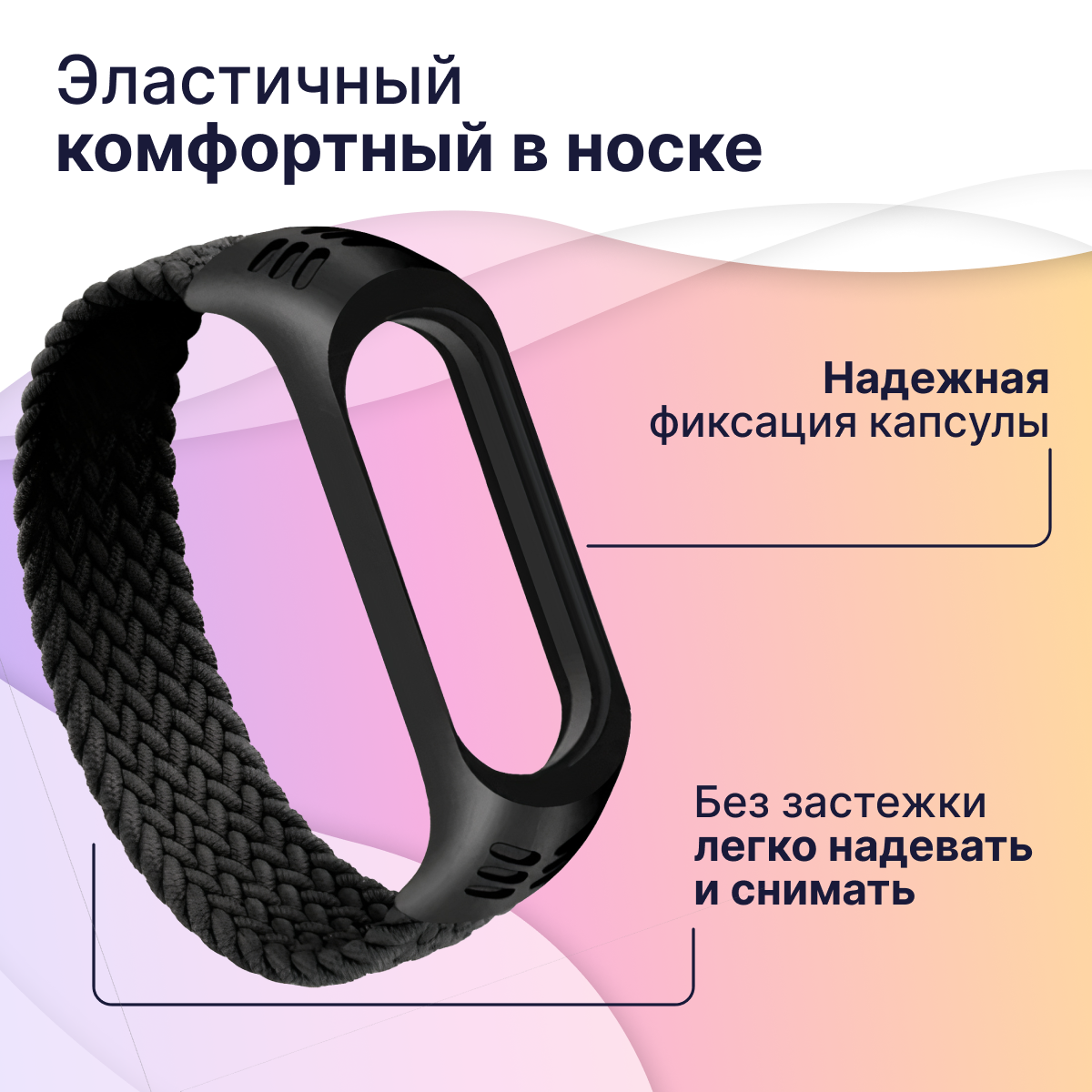 Плетеный нейлоновый ремешок для фитнес браслета Xiaomi Mi Band 3, 4, 5, 6, 7 / Тканевый ремешок для часов Сяоми Ми Бэнд 3, 4, 5, 6, 7 / Красный — фото 1