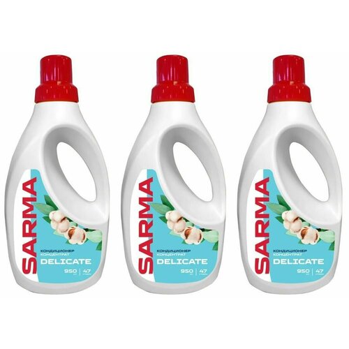 SARMA Кондиционер-концентрат для белья Delicate Нежный уход 950 мл 3 шт 1052₽