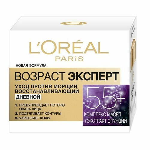 Крем для лица L'OREAL Возраст Эксперт 55+ лет дневной Антивозрастной уход 50мл 3600522058922