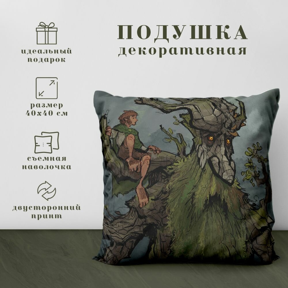 Подушка декоративная Властелин колец & Хоббит - Lord of the rings & Hobbit (40х40 см.)