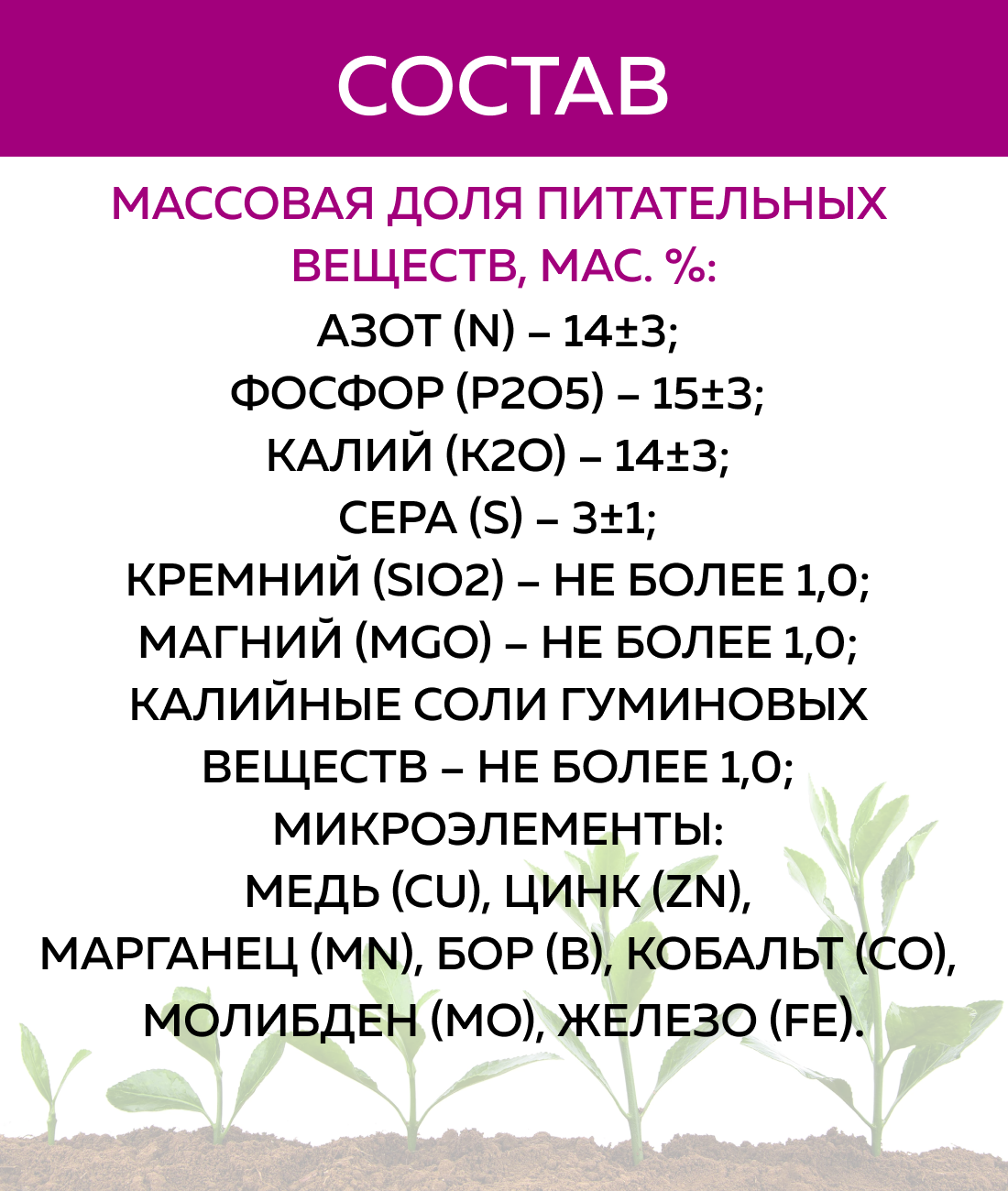 Удобрение-палочки для комнатных растений 60 г Гера - фото №4