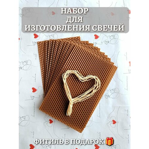 Свечи твой выбор