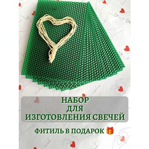 Свечи твой выбор 516₽