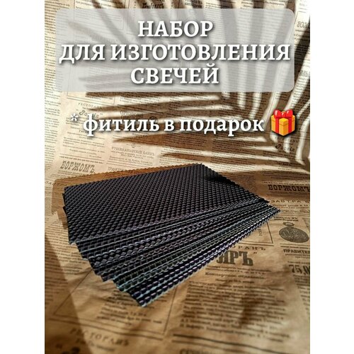 Свечи твой выбор