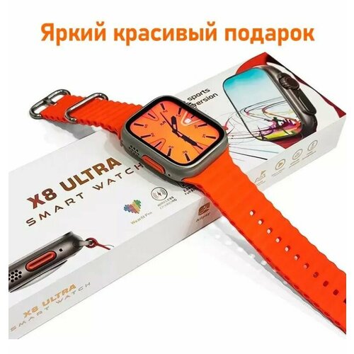 Смарт часы DT NO.1 8 Ultra, 8 серии 49мм, smart watch, sport band, бежевый ремешок