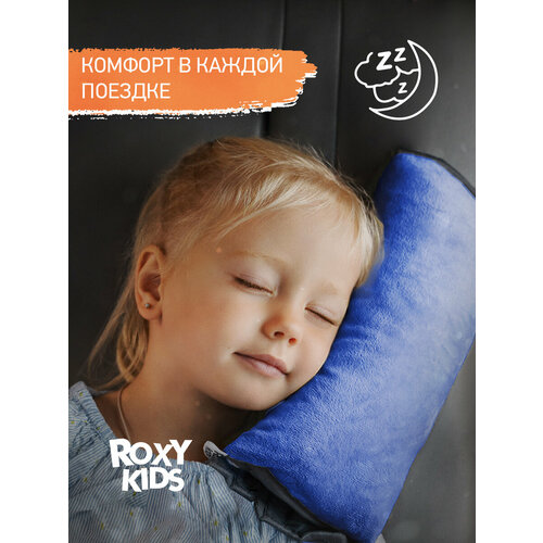 ROXY-KIDS Накладка на ремень безопасности RBB-001, синий подушка на ремень безопасности roxy kids rbb 001