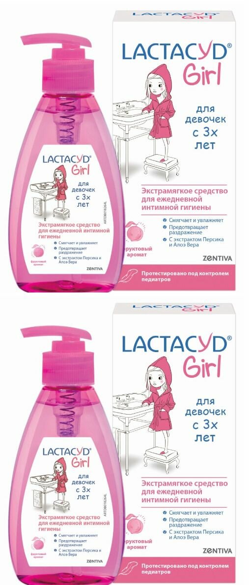 Lactacyd средство для интимной гигиены, для девочек, "Lactacyd Girl" 200 мл - 2 уп.