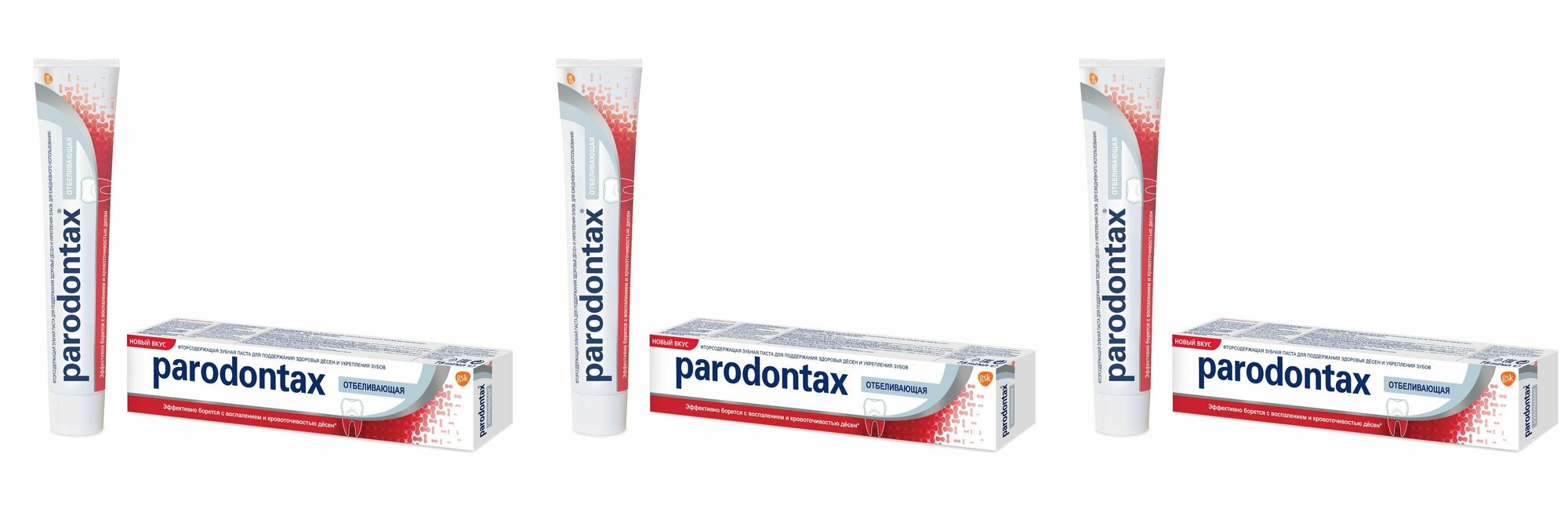 Parodontax Зубная паста Бережное отбеливание, 75 мл, 3 шт