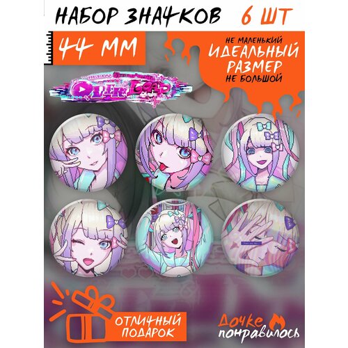 фото Значки на рюкзак needy streamer overload кангел дочке понравилось