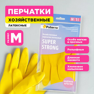 Перчатки резиновые SUPER прочные, PATERRA, р-р M (402-394)