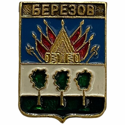 Знак "Березов. Утвержденные гербы Российской империи" Молдавия 1991-2000 гг. (КЭМЗ)