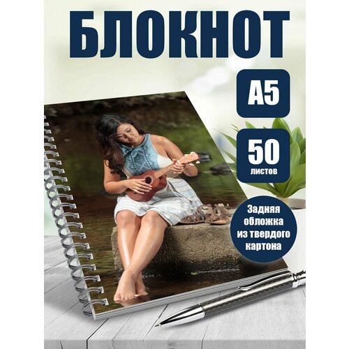 фото Блокнот а5 эстетика укулеле art & craft