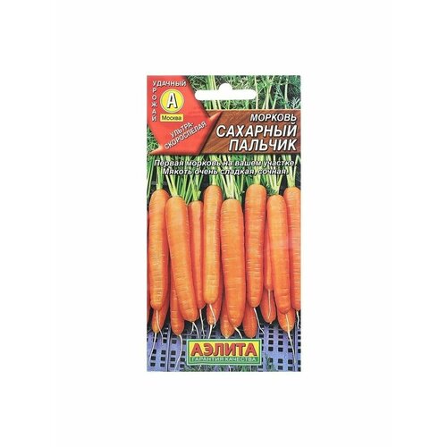 5 упаковок Семена Морковь Сахарный пальчик Ц/П 2г семена 10 упаковок морковь сахарный гигант 2г позд уд