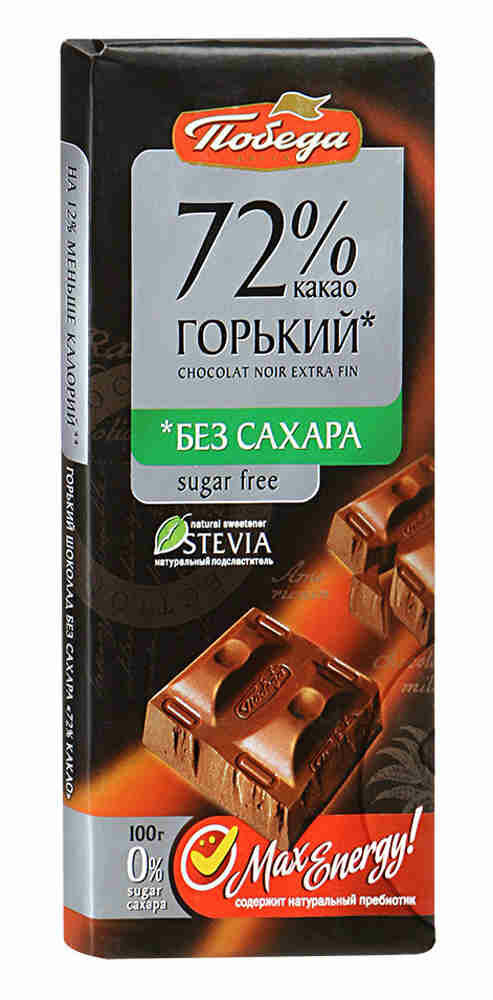Шоколад Победа вкуса, горький б/сахара, 72% какао 100 г - фото №16