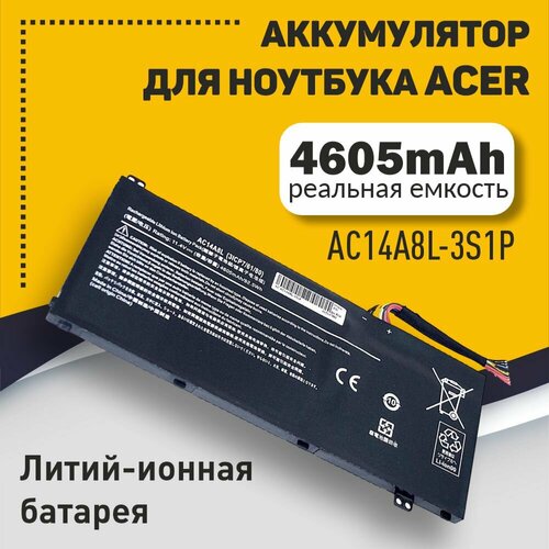Аккумуляторная батарея для ноутбука Acer Aspire VN7 (AC14A8L-3S1P) 11.4V 4605mAh OEM черная аккумулятор для ноутбука acer aspire vn7 ac14a8l 3s1p 11 4v 4605mah
