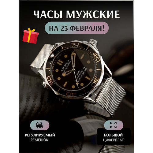 фото Наручные часы noprints, желтый, серебряный