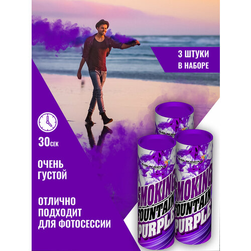 фиолетовый