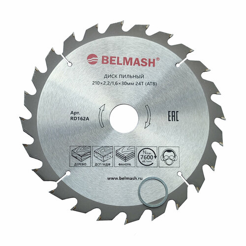 Диск пильный BELMASH 210x2,2/1,6x30 24T, RD162A диск пильный belmash 250x2 8 1 8x32 30 16t rd145a