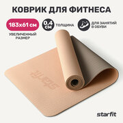 Коврик для йоги и фитнеса STARFIT FM-201, TPE, 183x61x0,4 см, персиковый/серый с шнурком для переноски