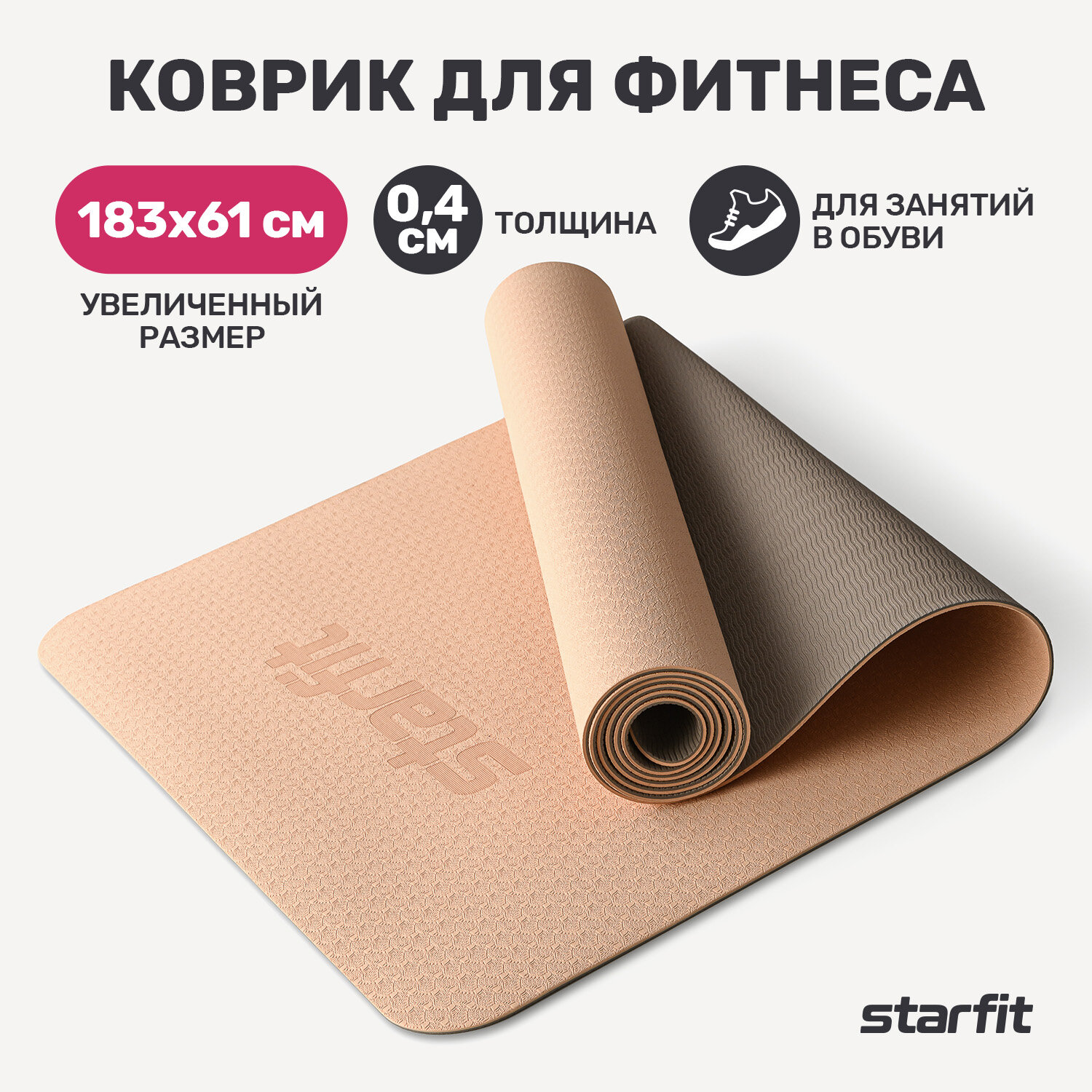      STARFIT FM-201, TPE, 183x61x0,4 , /    