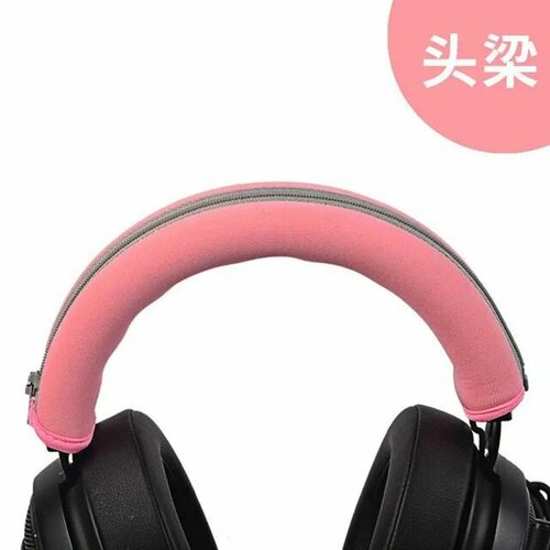 Оголовье для наушников Razer Kraken 7,1 Chroma V2 USB Gaming Pro V2(на молнии) replacement ear pads earmuffs earpads headband for razer kraken pro v2 earpads 7 1 chroma v2 usb gaming cushion cover