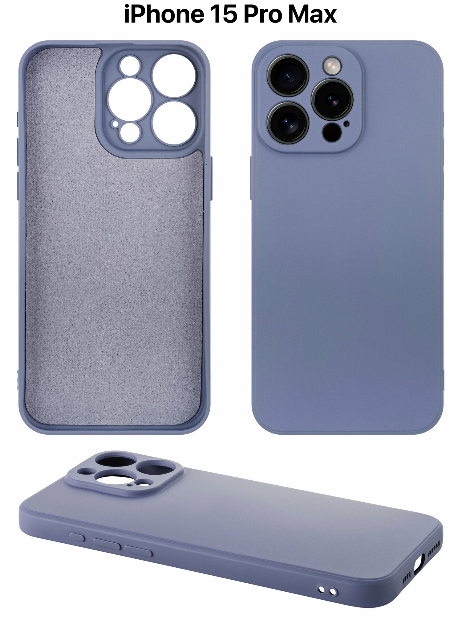 Защитный чехол на айфон 15 про макс силиконовый противоударный бампер для Apple iPhone 15 Pro Max с защитой камеры серый