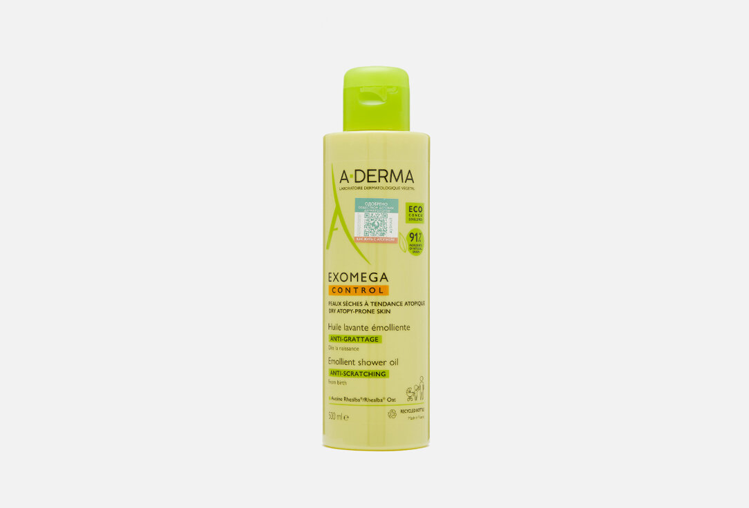 Смягчающее масло для душа A-Derma EXOMEGA CONTROL / объём 500 мл